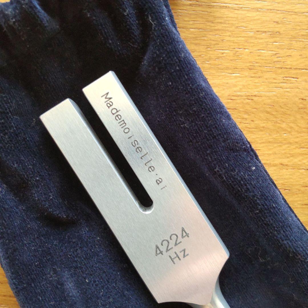 マドモアゼル愛 MIチューナーエンジェル 4224Hz