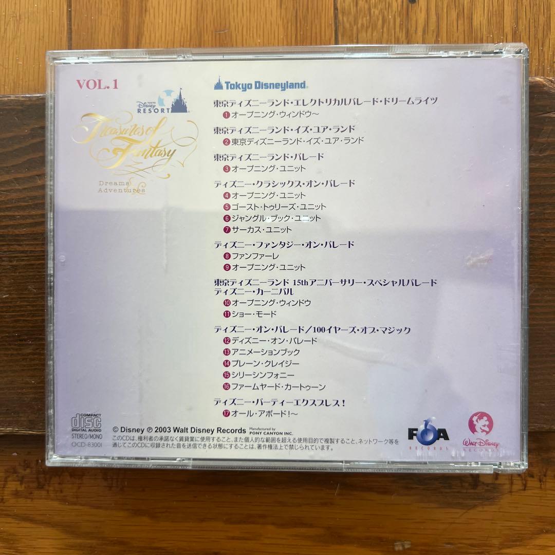 ディズニーリゾート トレジャーズ・オブ・ファンタジー CD10枚組+特典CD1枚