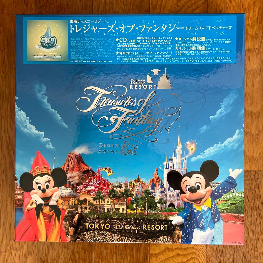 ディズニーリゾート トレジャーズ・オブ・ファンタジー CD10枚組+特典CD1枚