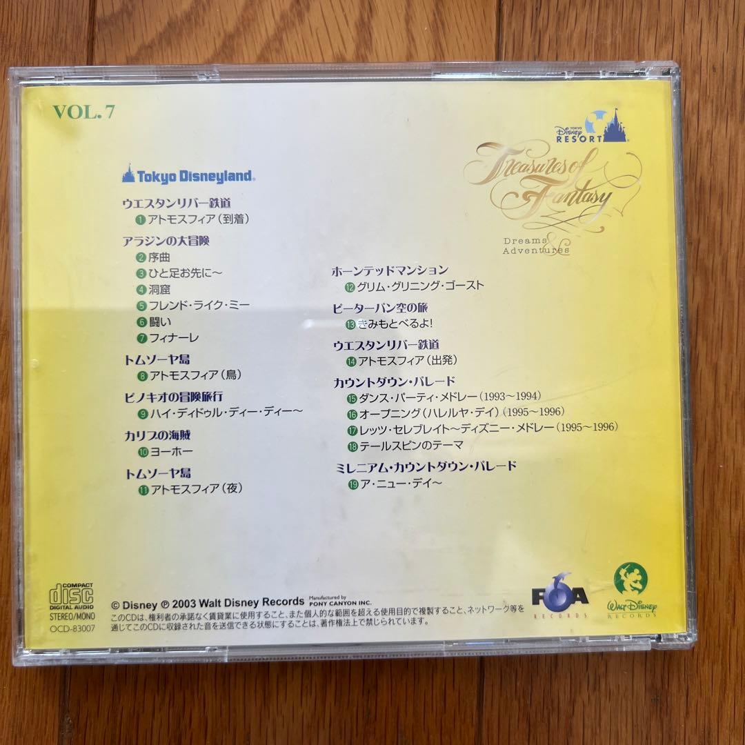 ディズニーリゾート トレジャーズ・オブ・ファンタジー CD10枚組+特典CD1枚