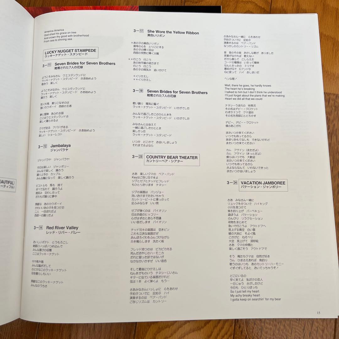 ディズニーリゾート トレジャーズ・オブ・ファンタジー CD10枚組+特典CD1枚