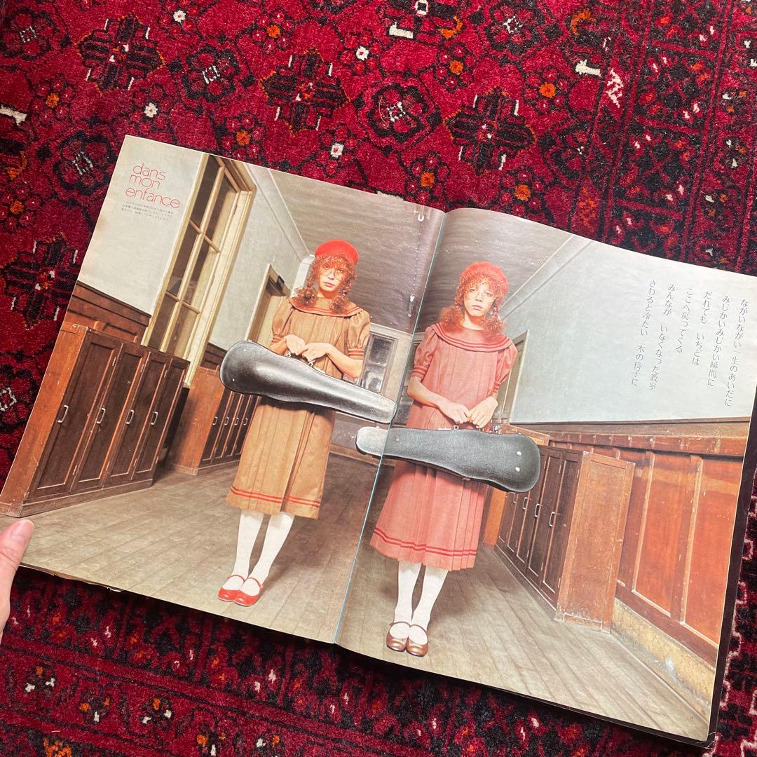 vintage an•an no.43