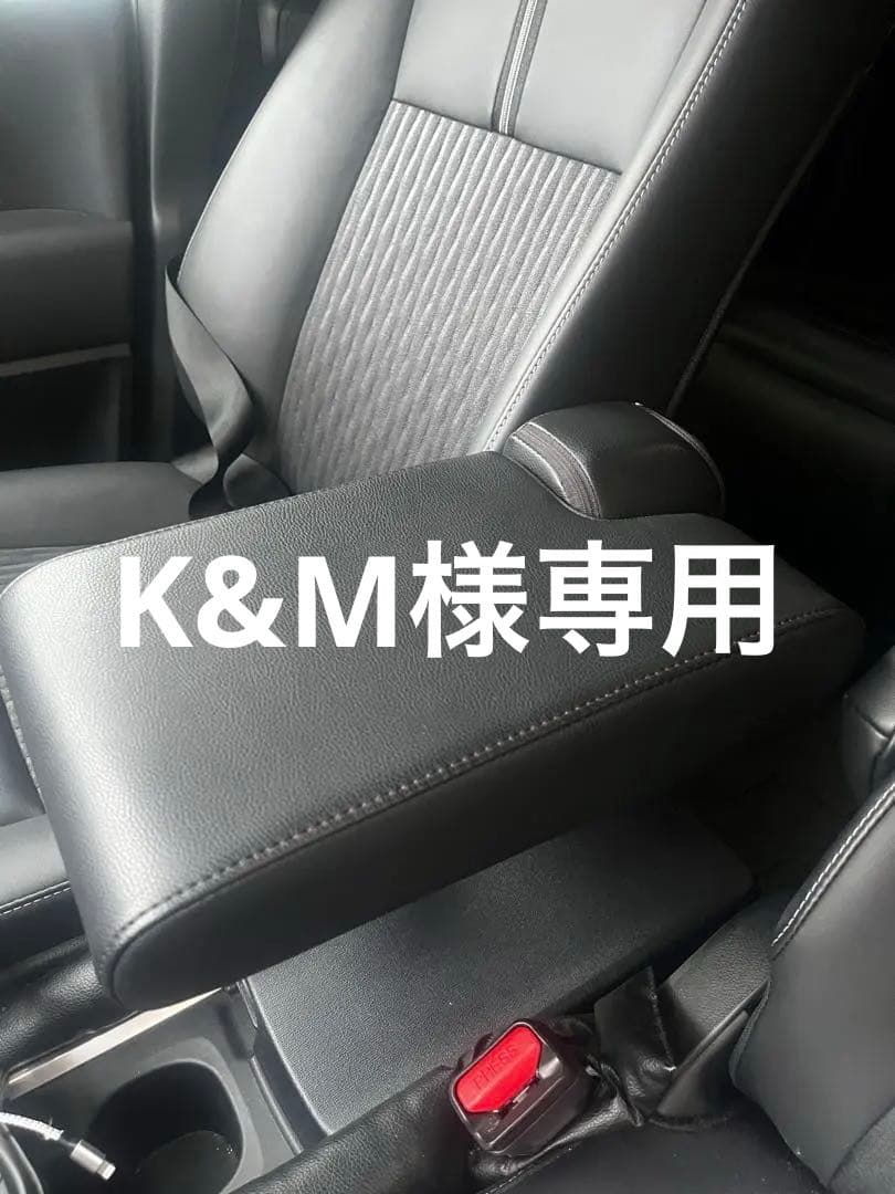 トヨタ ノア ヴォクシー 90系 フロントアームレスト 黒　運転席