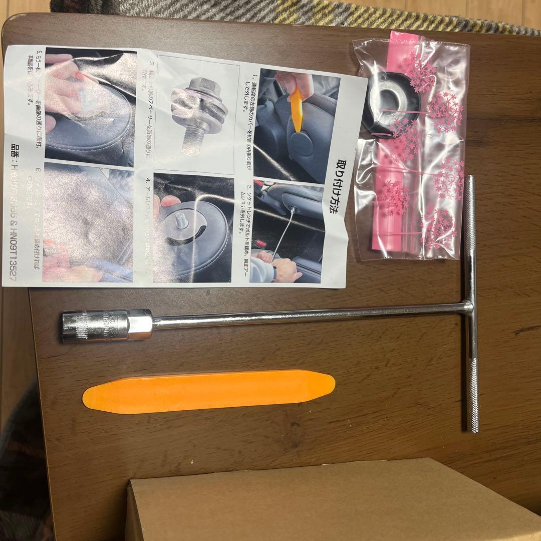 トヨタ ノア ヴォクシー 90系 フロントアームレスト 黒　運転席