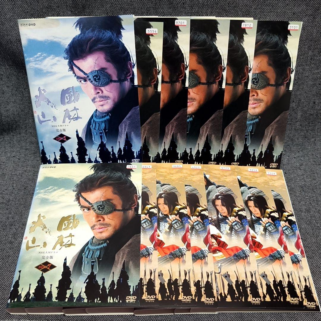 新品ケース付 風林火山 全13巻セット