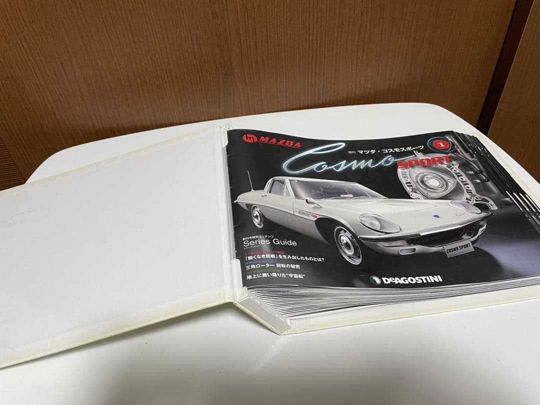 デアゴスティーニ マツダ コスモスポーツ 組立説明書 全巻セット