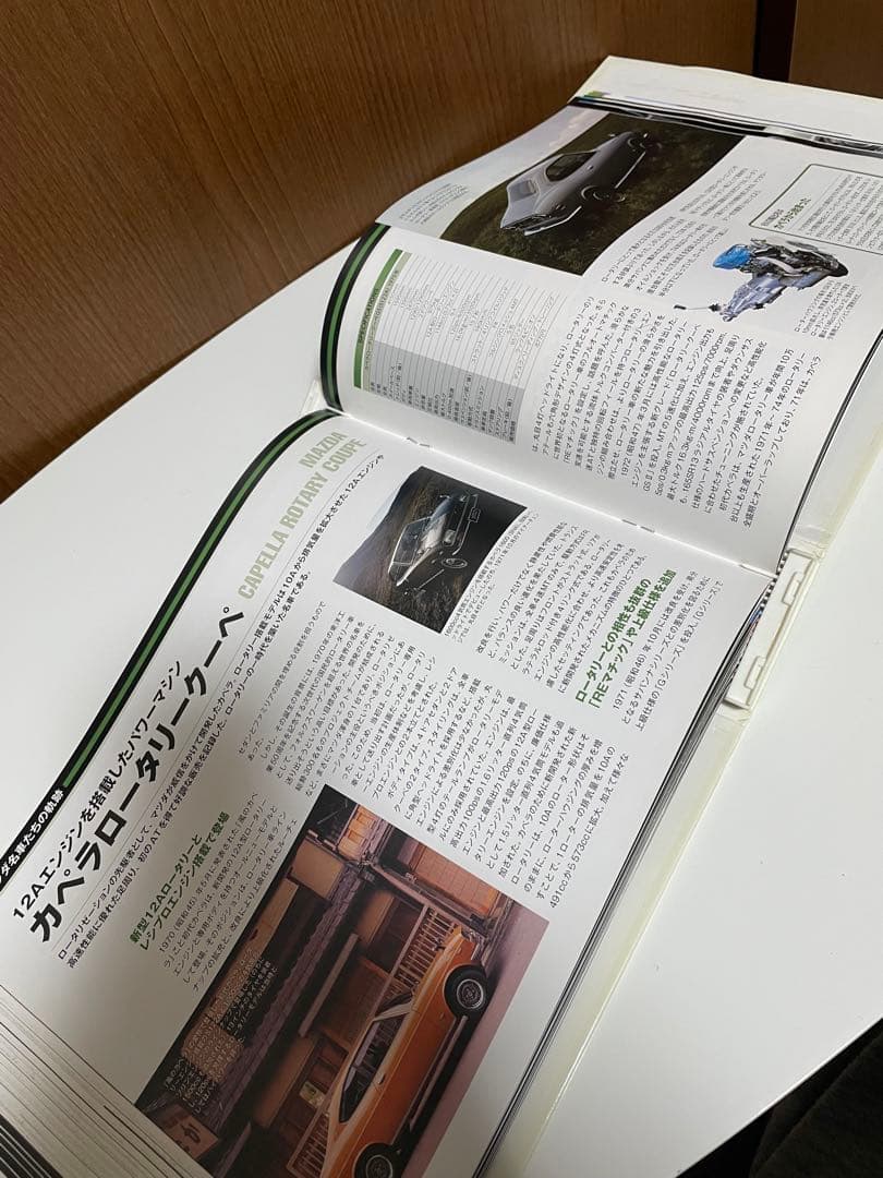 デアゴスティーニ マツダ コスモスポーツ 組立説明書 全巻セット