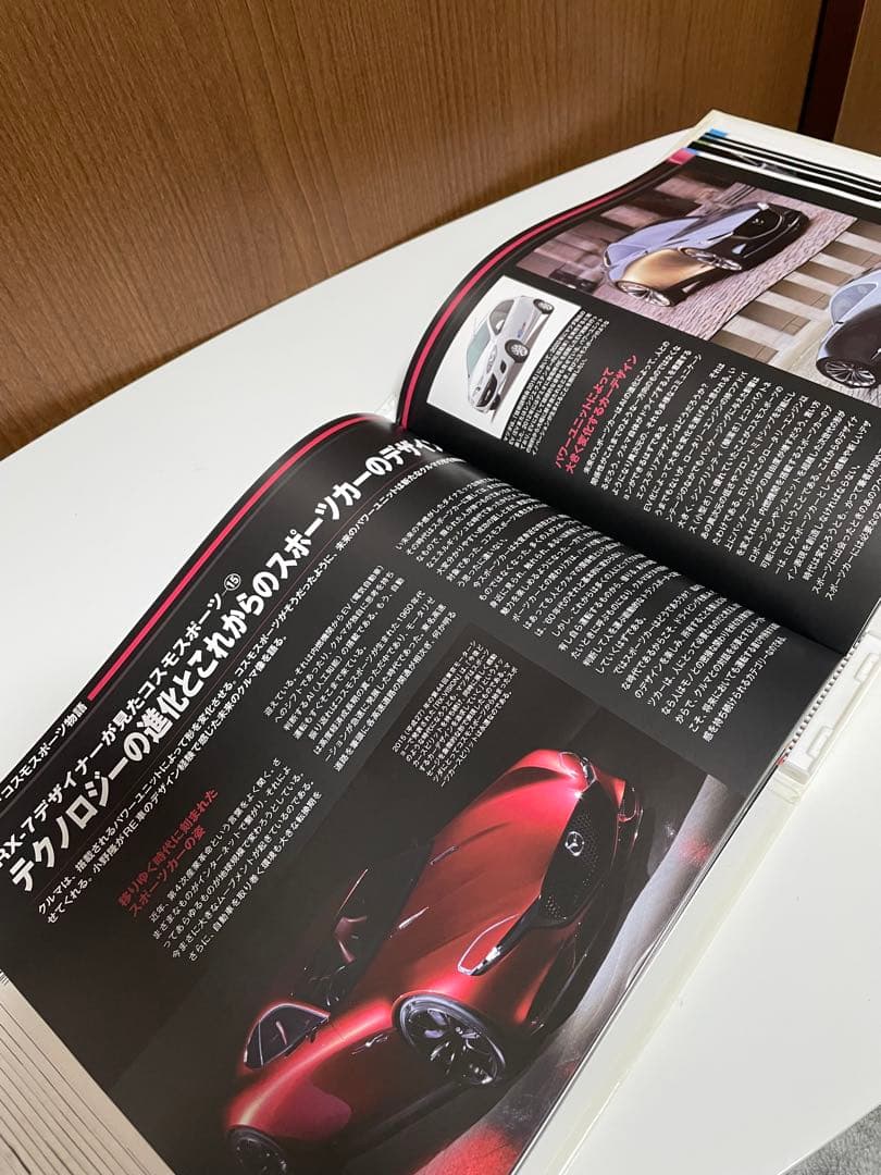 デアゴスティーニ マツダ コスモスポーツ 組立説明書 全巻セット