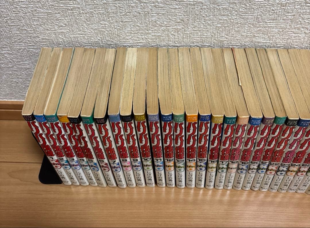 バリバリ伝説　全38巻セット