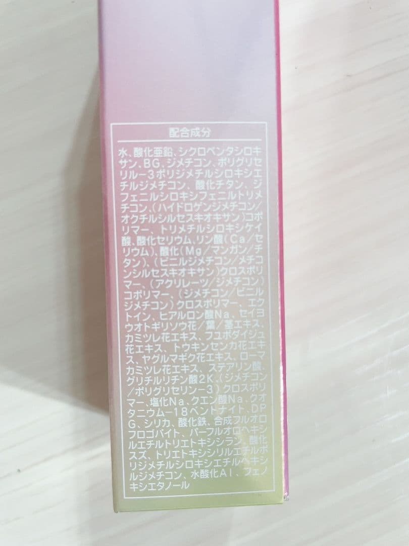 5点セット プロテクトクリーム×3個 DCクリームファンデーション P05×2個