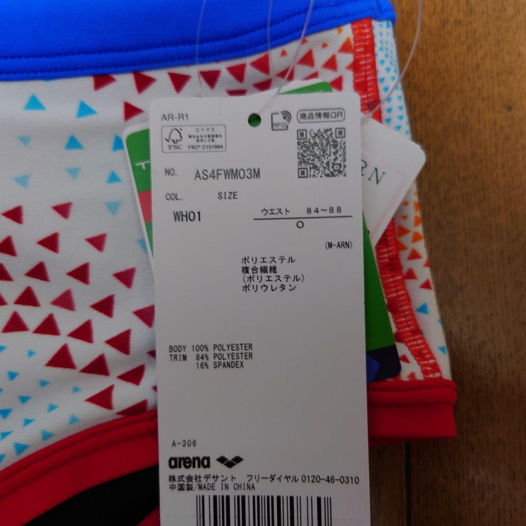 アリーナ arena 競泳水着 Oサイズ AS4FWM03M