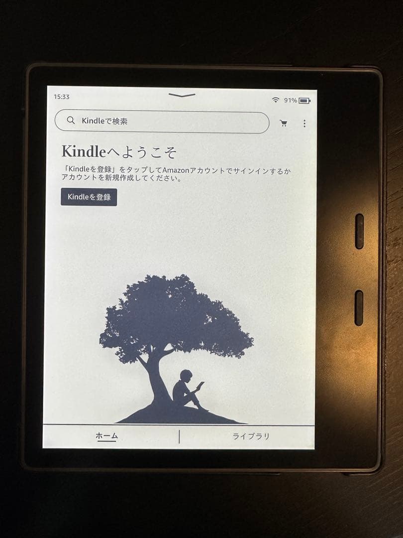 Kindle Oasis 第10世代 広告あり