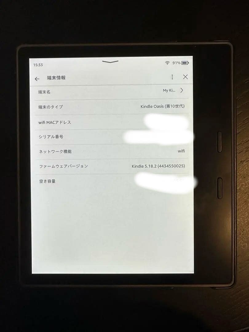 Kindle Oasis 第10世代 広告あり