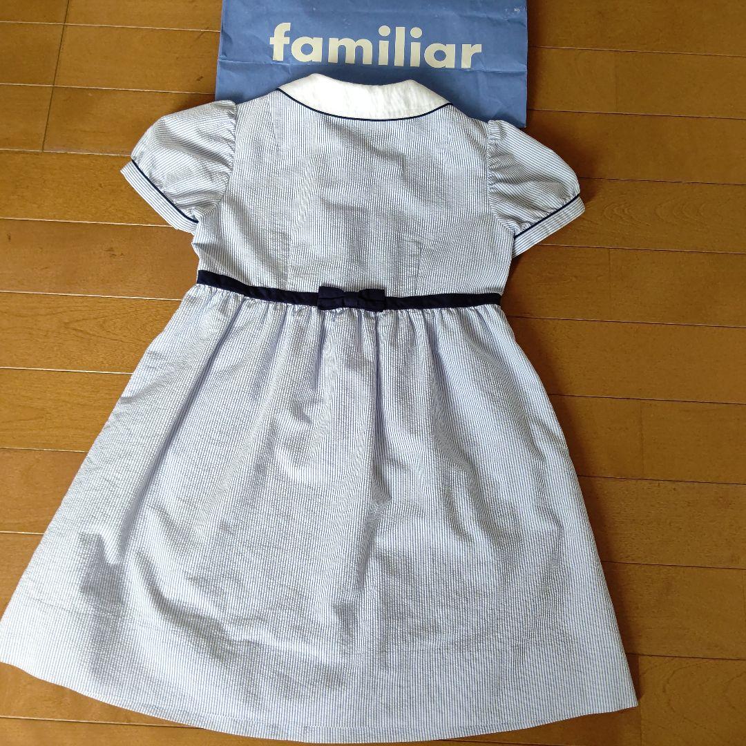 【美品】ファミリア ワンピース フォーマル 120cm 受験 面接 見学会など