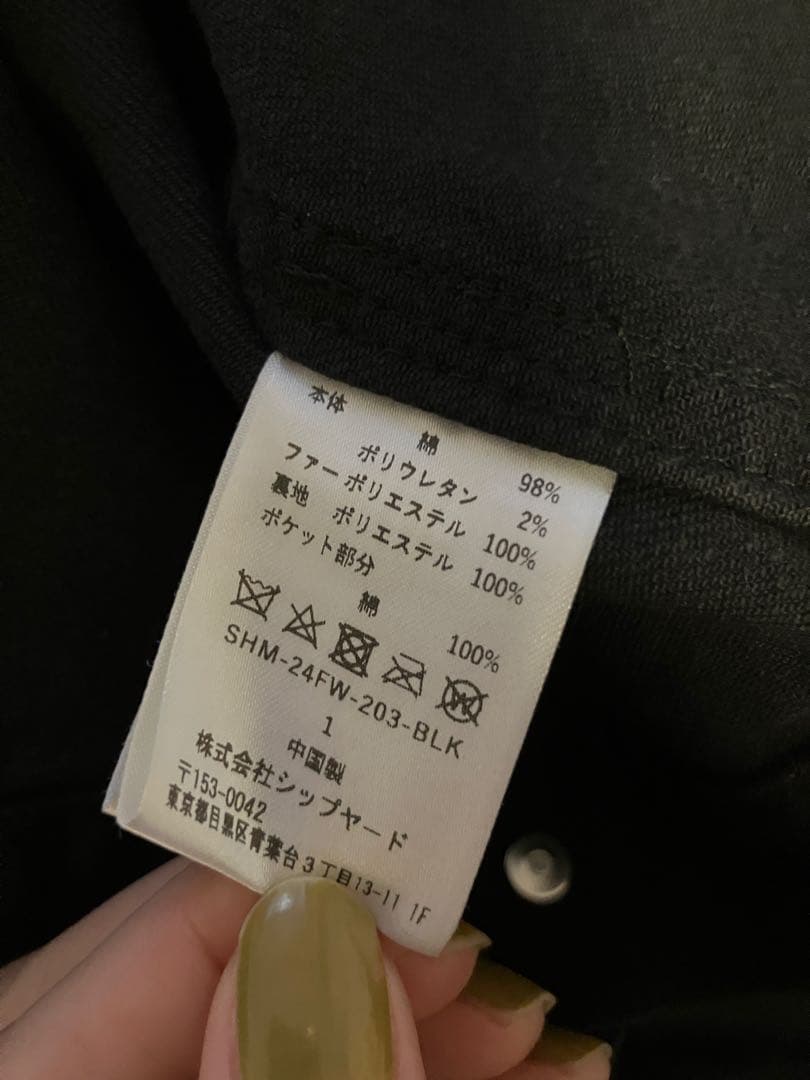 《SHERMER》シャーマー　ファーベスト付きGジャン　美品