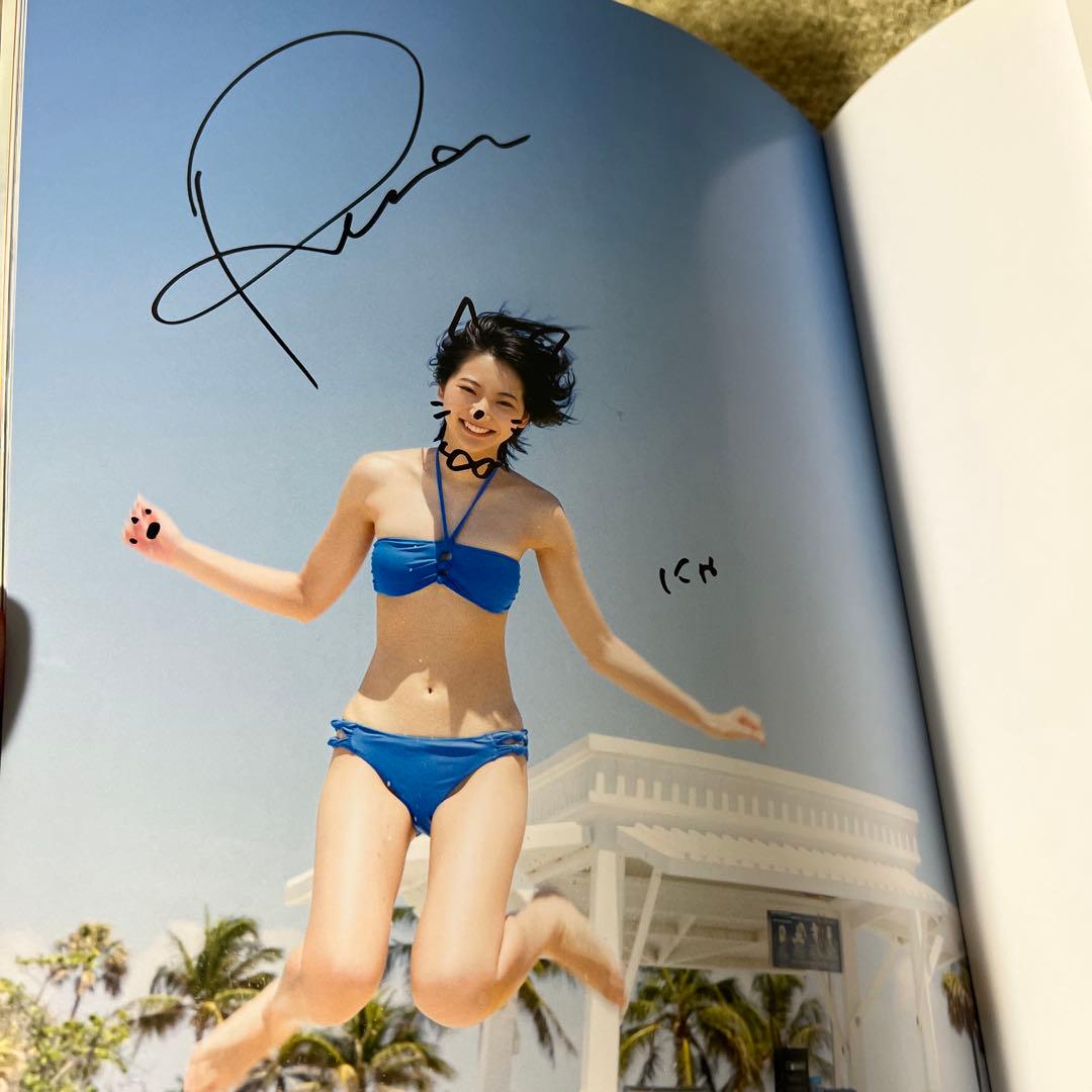 武田玲奈 写真集 2nd サイン入り
