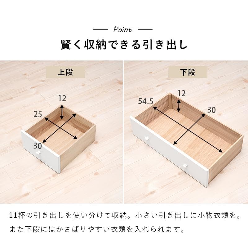 ハイチェスト 9段 幅60cm チェスト 白家具 HA-MCH-6894WH