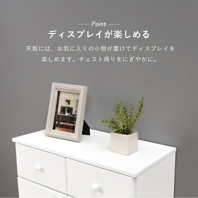 ハイチェスト 9段 幅60cm チェスト 白家具 HA-MCH-6894WH