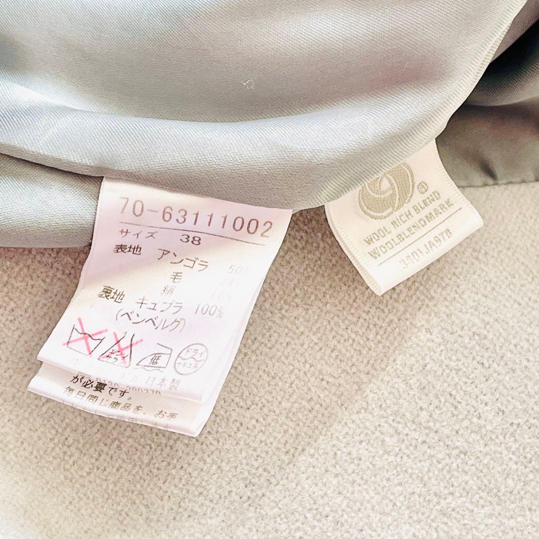 【美品✨】ロングコート　アンゴラ混　シルク混　ベルト　ファー　2way　Aライン