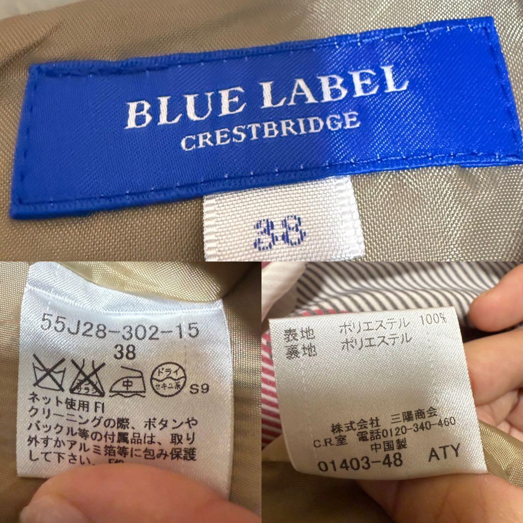 美品✨ブルーレーベル クレストブリッジ チェック柄 オールインワン レッド 38