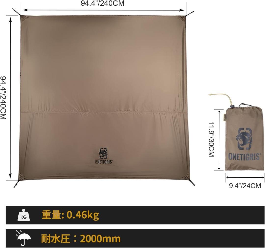 未使用品〈おまけ付〉OneTigris SOLO STEAD TCテント