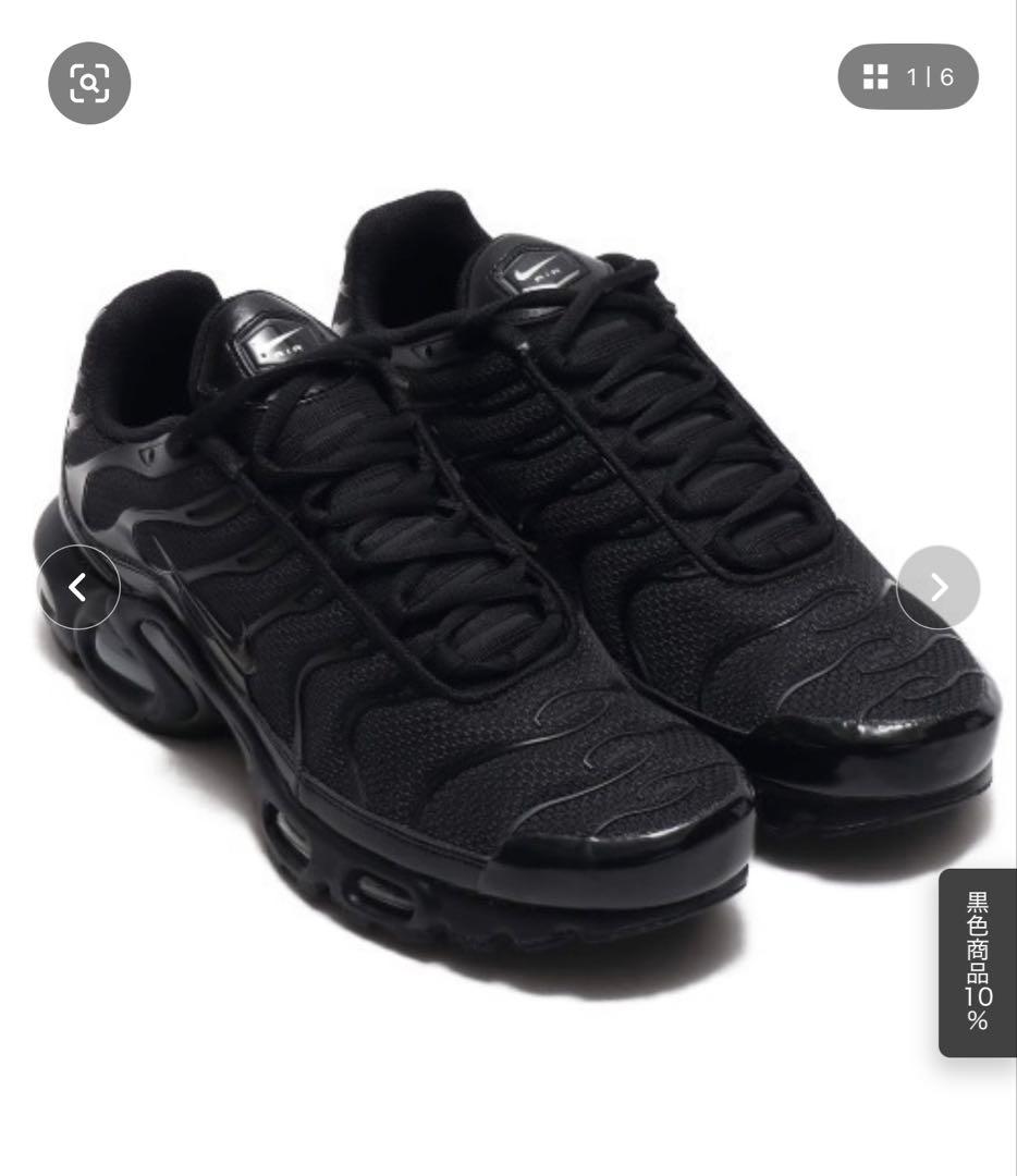 NIKE ナイキ エアマックス プラス / AIR MAX PLUS