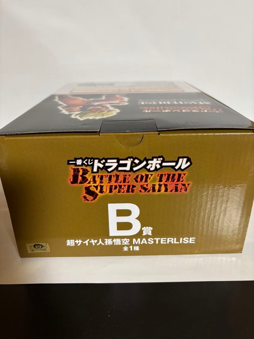 一番くじ B賞 超サイヤ人孫悟空 MASTERLISE