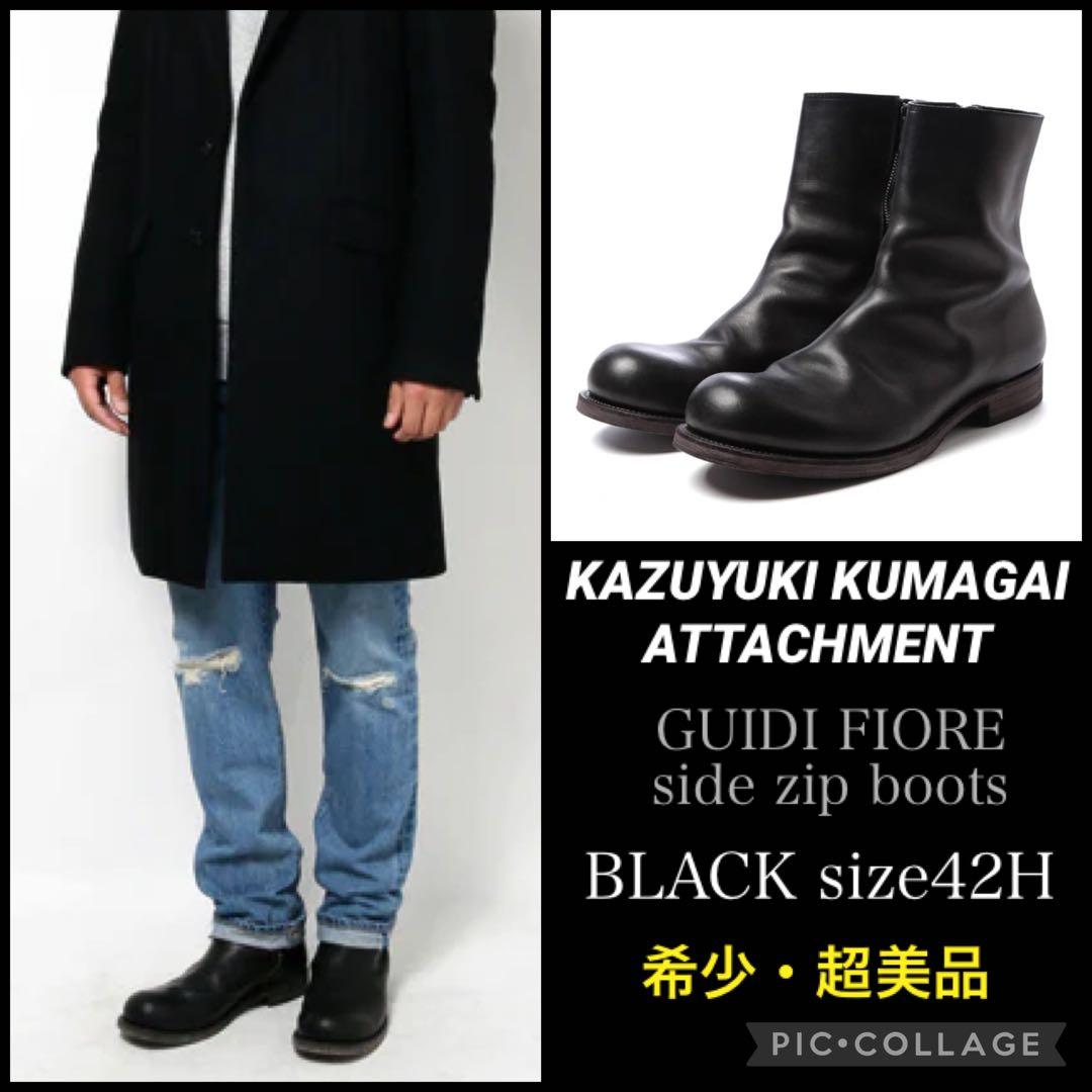 名作 KAZUYUKI KUMGAI guidi サイドジップブーツ 42.5