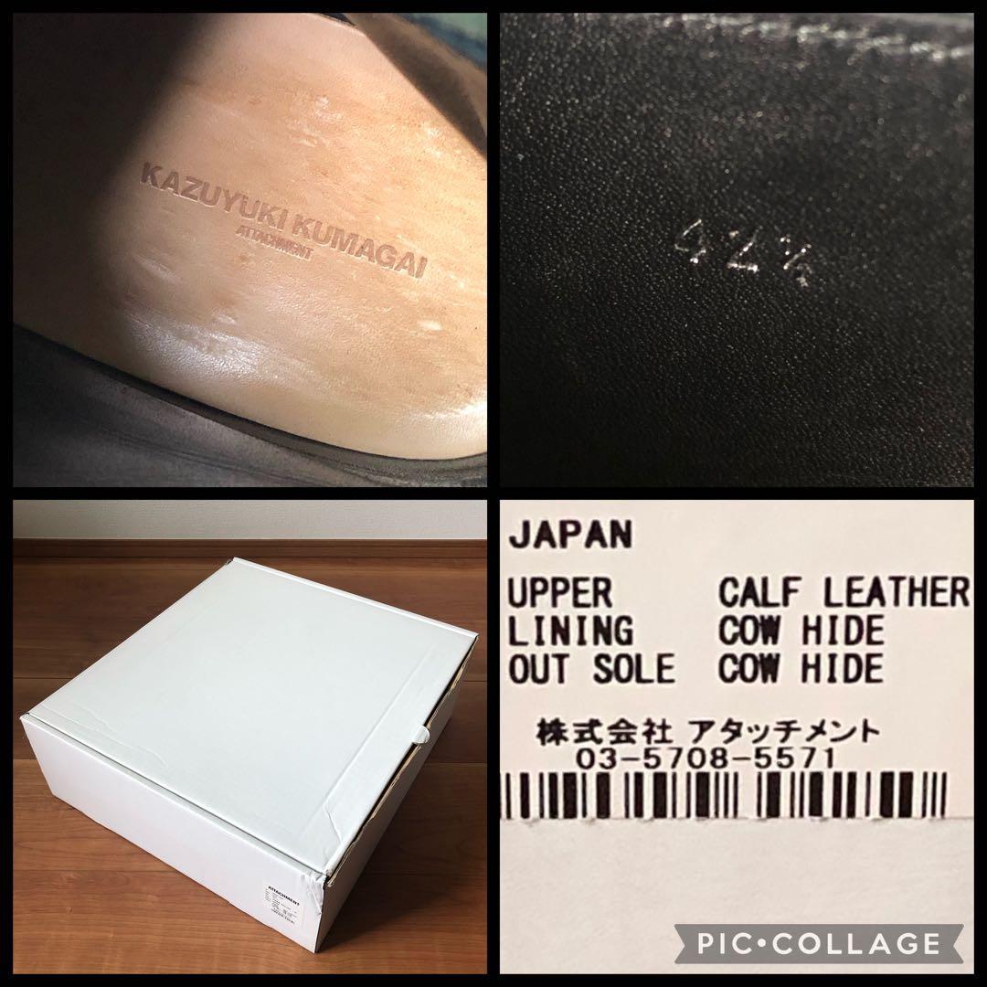 名作 KAZUYUKI KUMGAI guidi サイドジップブーツ 42.5