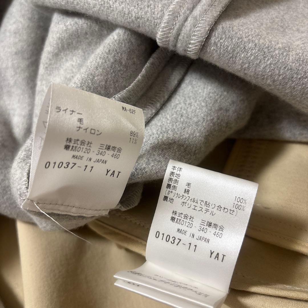 マッキントッシュフィロソフィー　チェック　ステンカラーコート　36