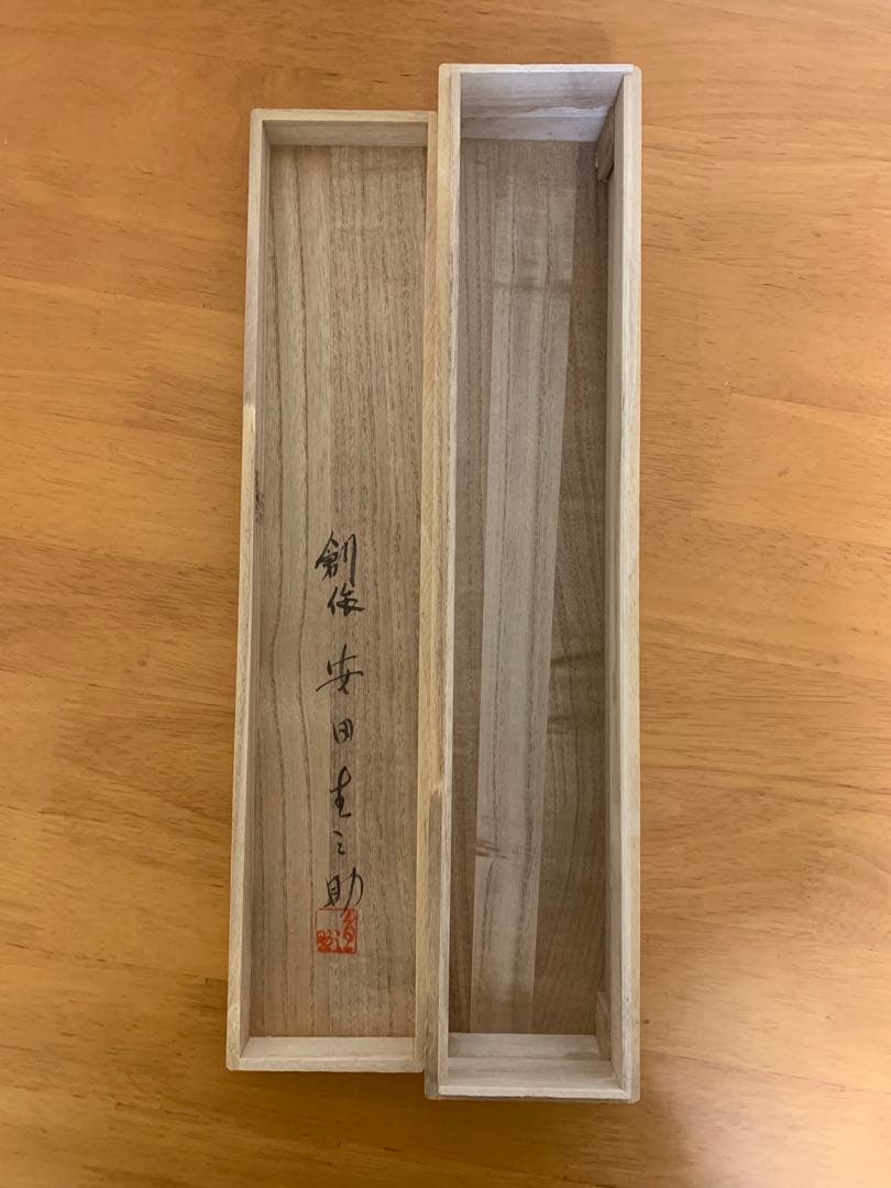 本場奄美大島紬　反物　絹100% 草木染め