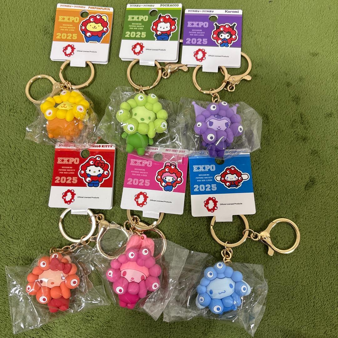 推しカラー ミャクミャクキーホルダー 関西万博　セミコンプリート