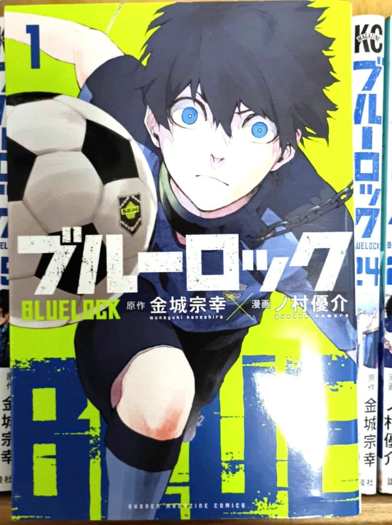 ブルーロック　1巻〜31巻