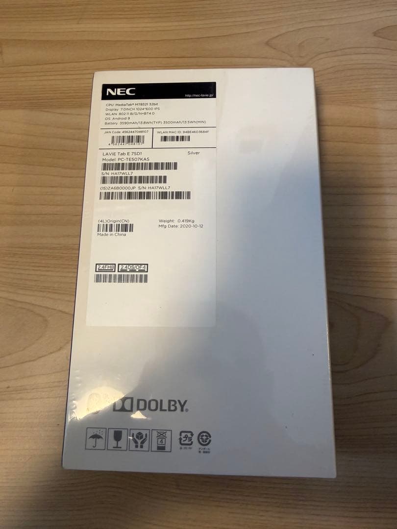 NEC タブレット[新品、未使用] LAVIE Tab E 7SD1