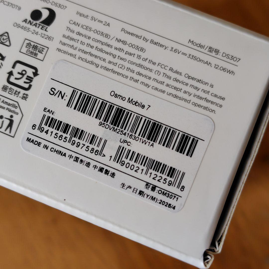 スマホアクセサリー DJI Osmo Mobile 7 OM7