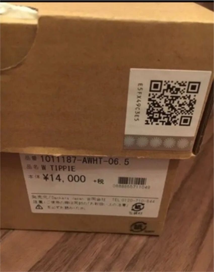 新品未使用　UGG Australia スリッポン