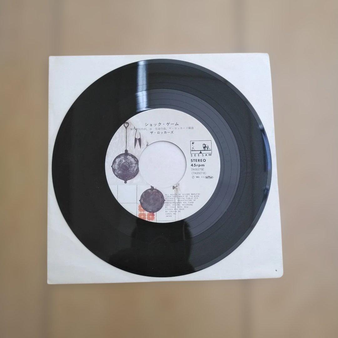 ザ・ロッカーズ EP 黒い眼をしてU.S.A 中古品