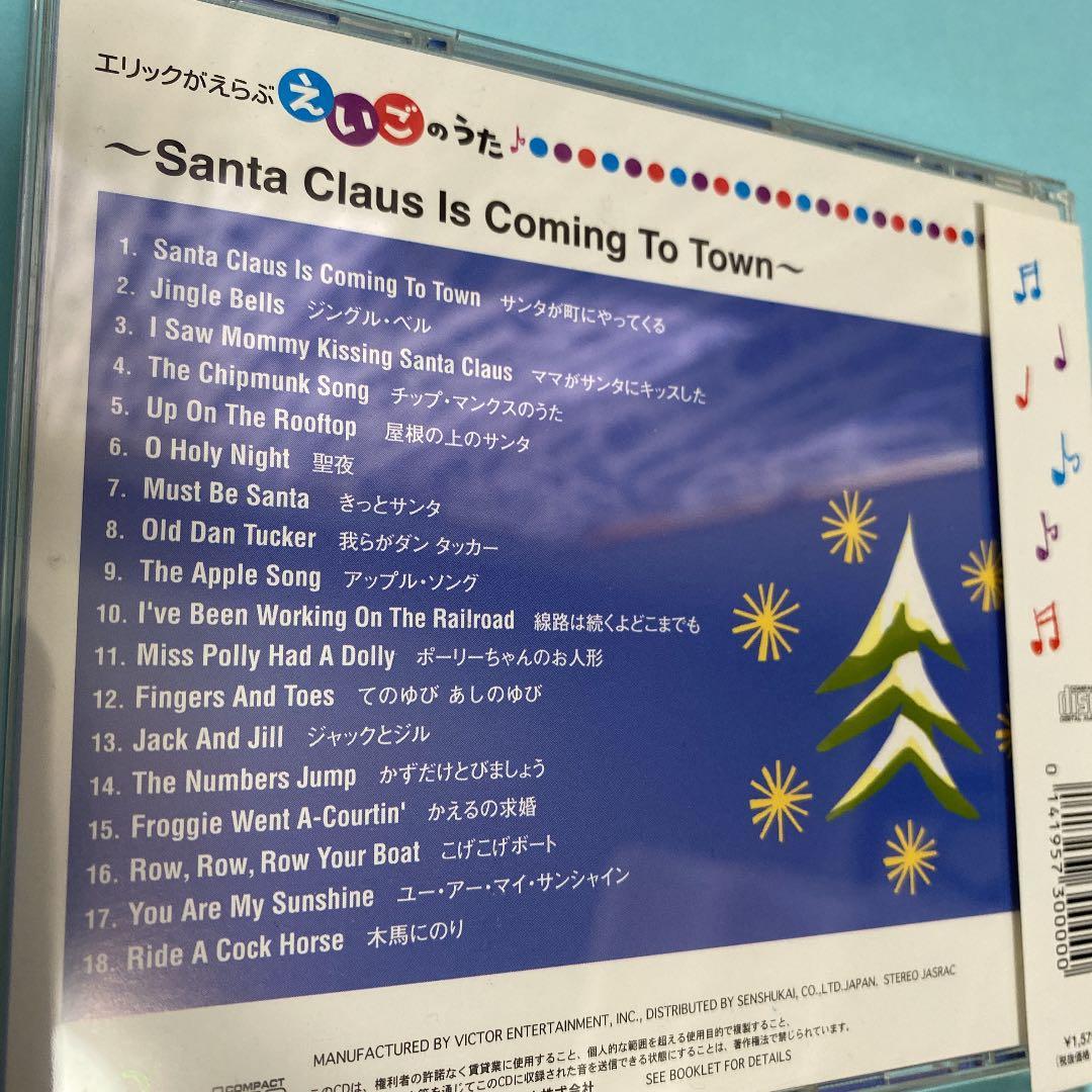 入手困難‼️NHKエリック英語の歌CDアルバム18曲入り⑥枚セット‼️全１０８曲‼️