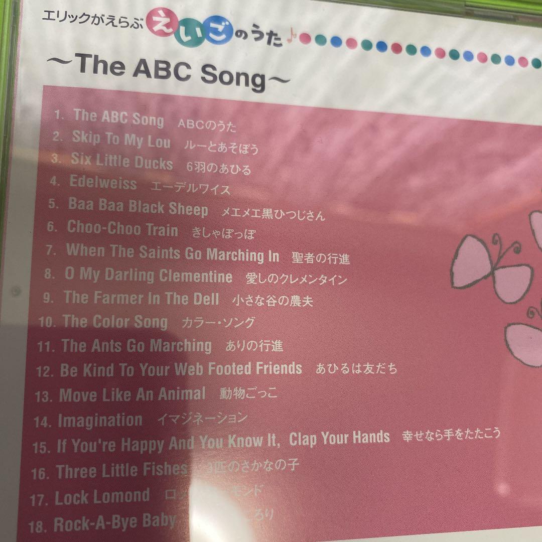 入手困難‼️NHKエリック英語の歌CDアルバム18曲入り⑥枚セット‼️全１０８曲‼️