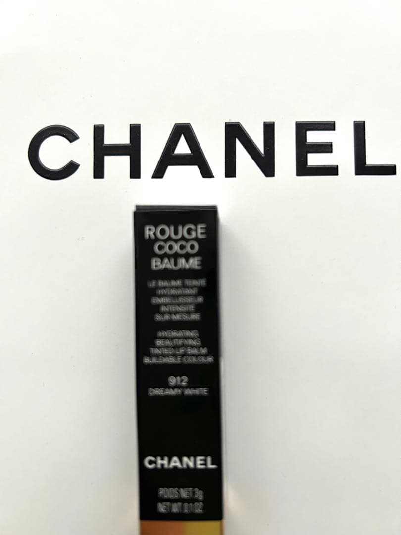 シャネル エッセンシャル ケア セット