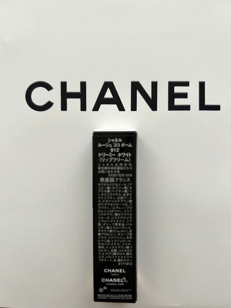 シャネル エッセンシャル ケア セット