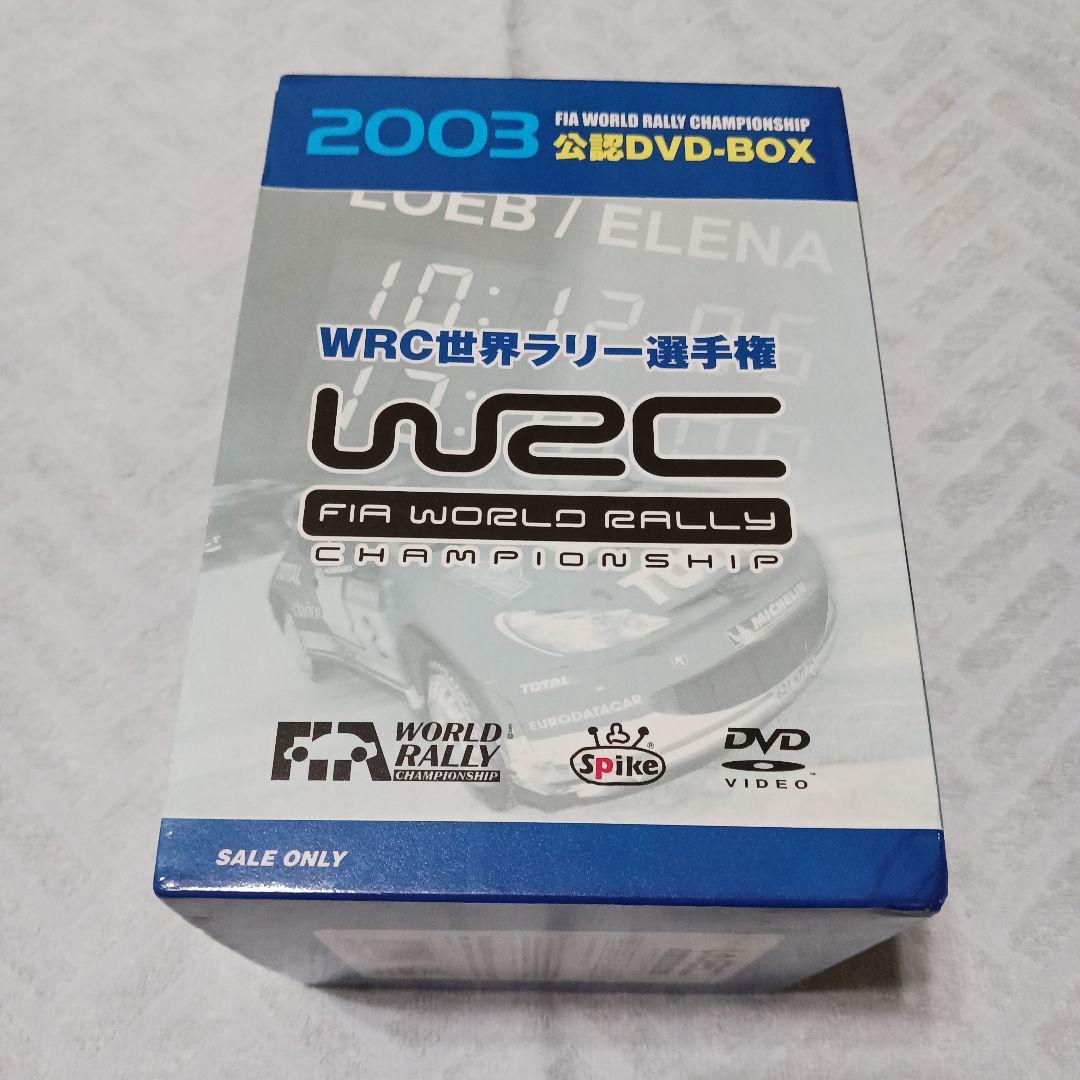 WRC 世界ラリー選手権 2003 公認DVD-BOX　初回生産限定版　美品