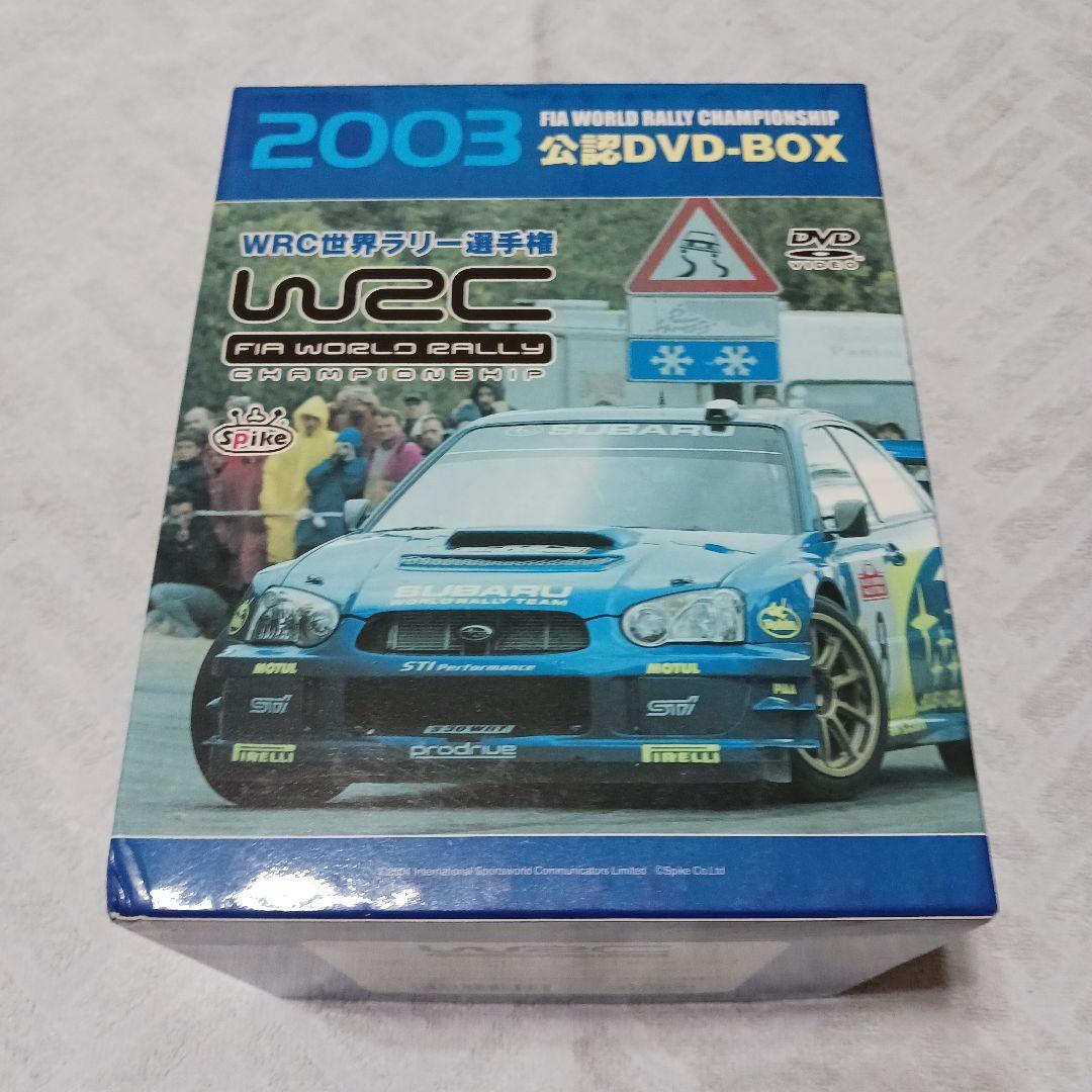 WRC 世界ラリー選手権 2003 公認DVD-BOX　初回生産限定版　美品