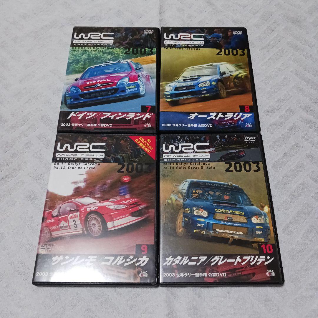 WRC 世界ラリー選手権 2003 公認DVD-BOX　初回生産限定版　美品