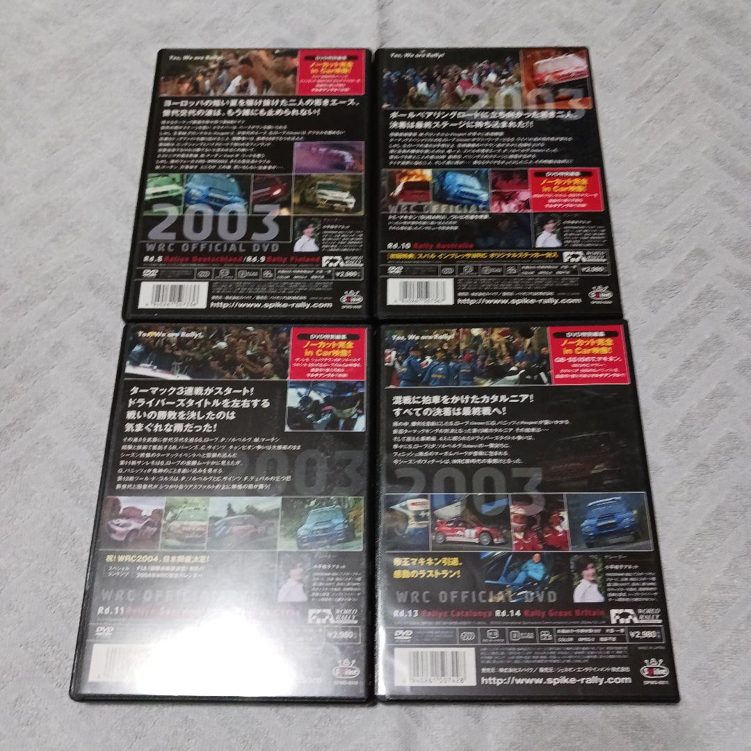 WRC 世界ラリー選手権 2003 公認DVD-BOX　初回生産限定版　美品