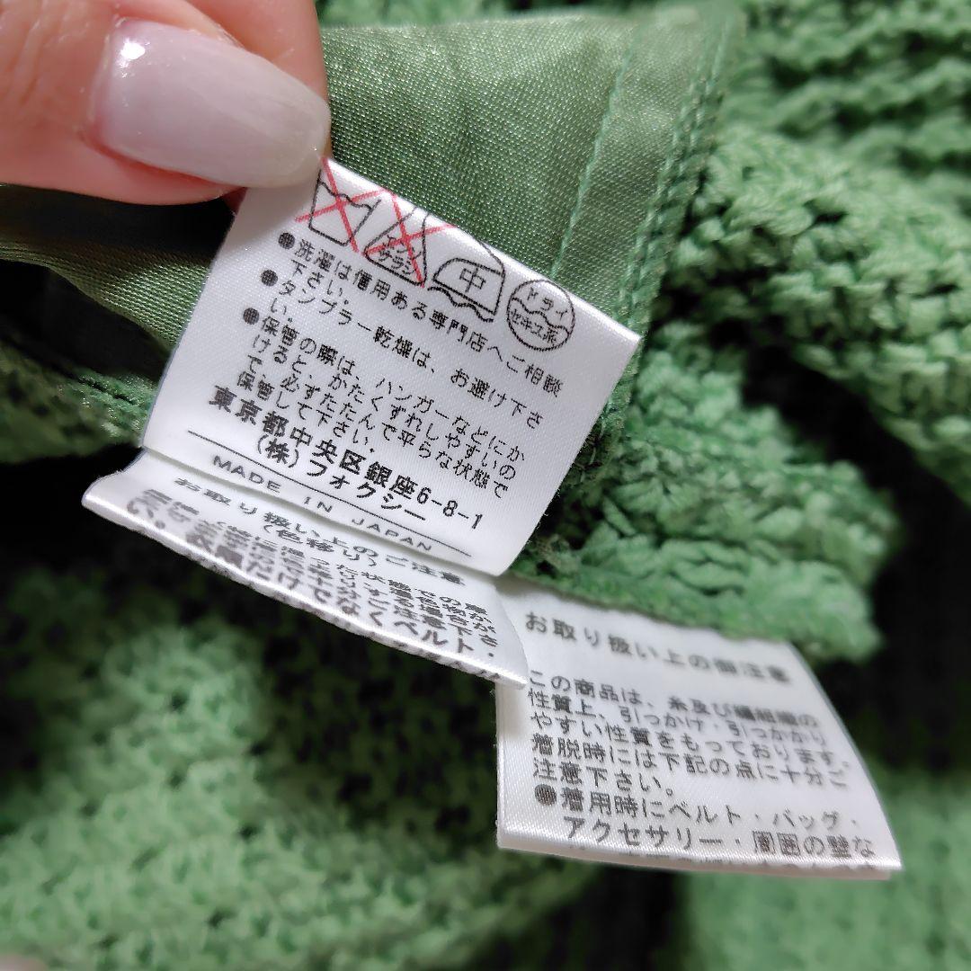 フォクシー　FOXEY　コート　ロング　ニット　ダブルボタン　アウター　FREE