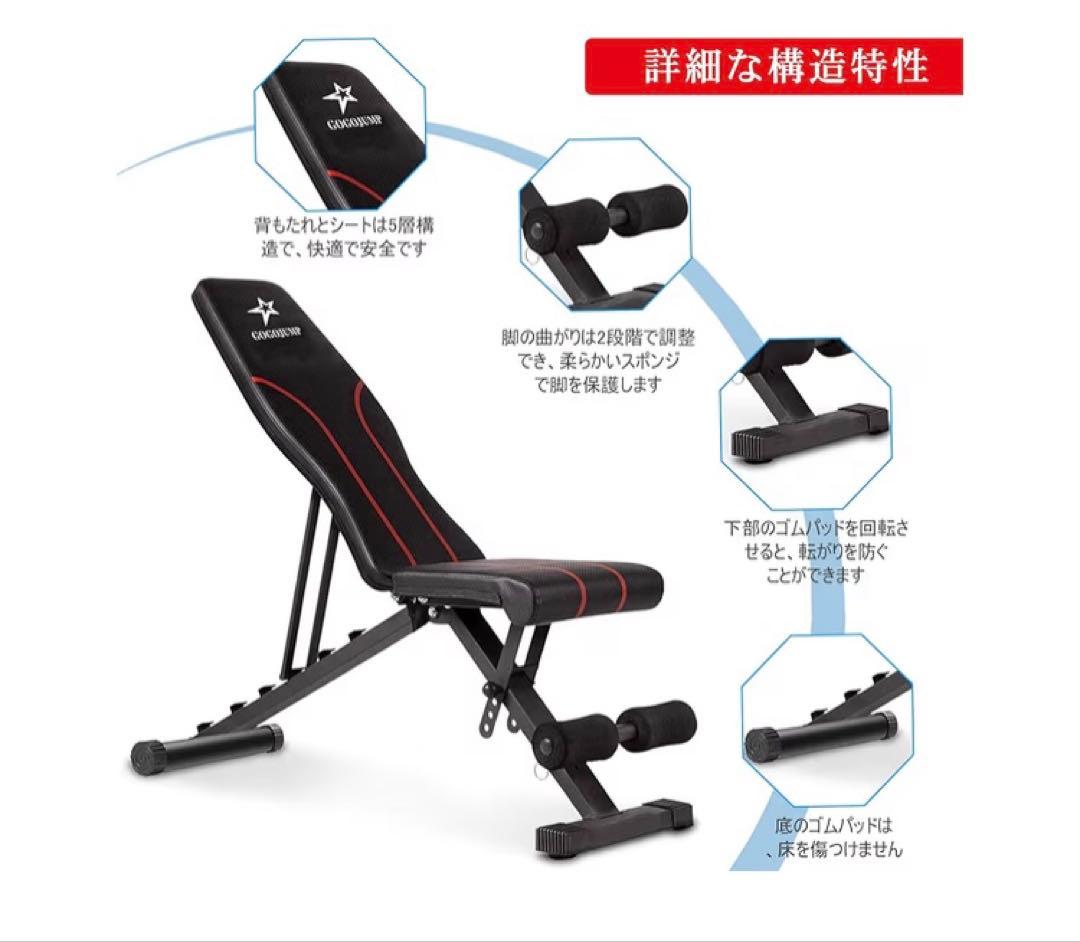 ダンベル&トレーニングベンチ セット売り