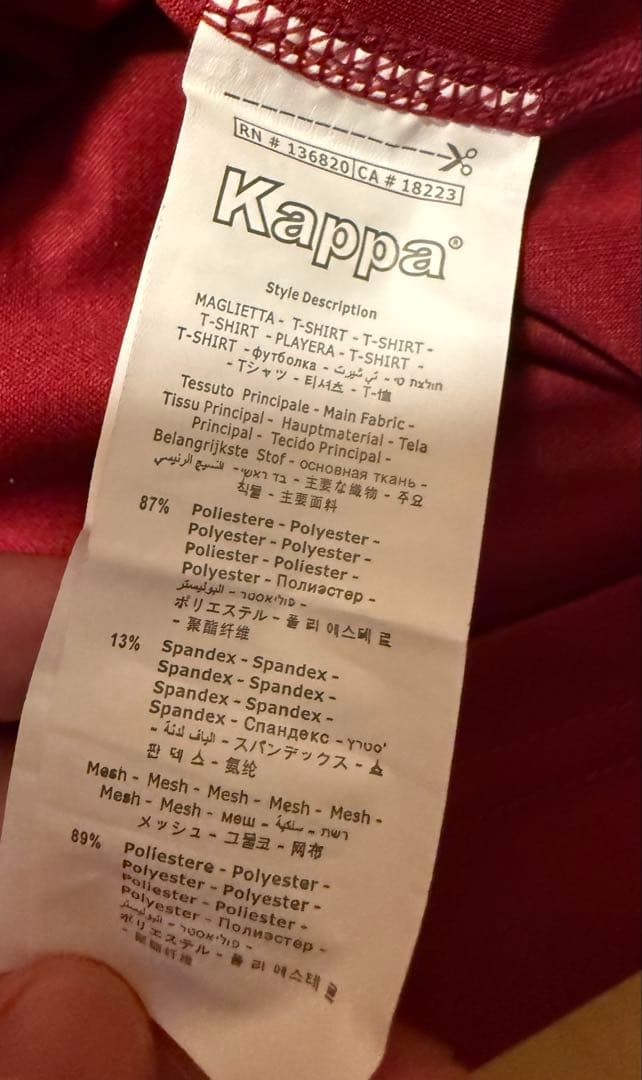 ASローマ　#8 中田英寿 00-01 シーズン　ホーム　レプリカユニフォーム