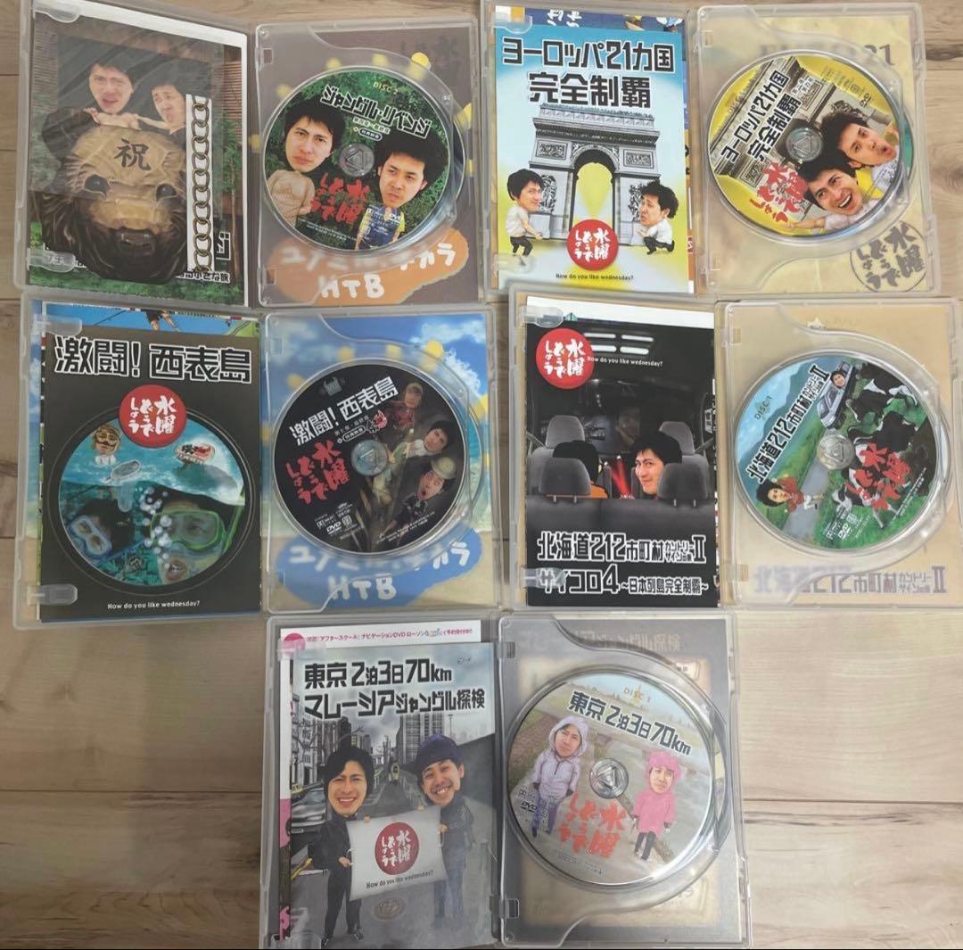 水曜どうでしょう　DVD-BOX　全30巻