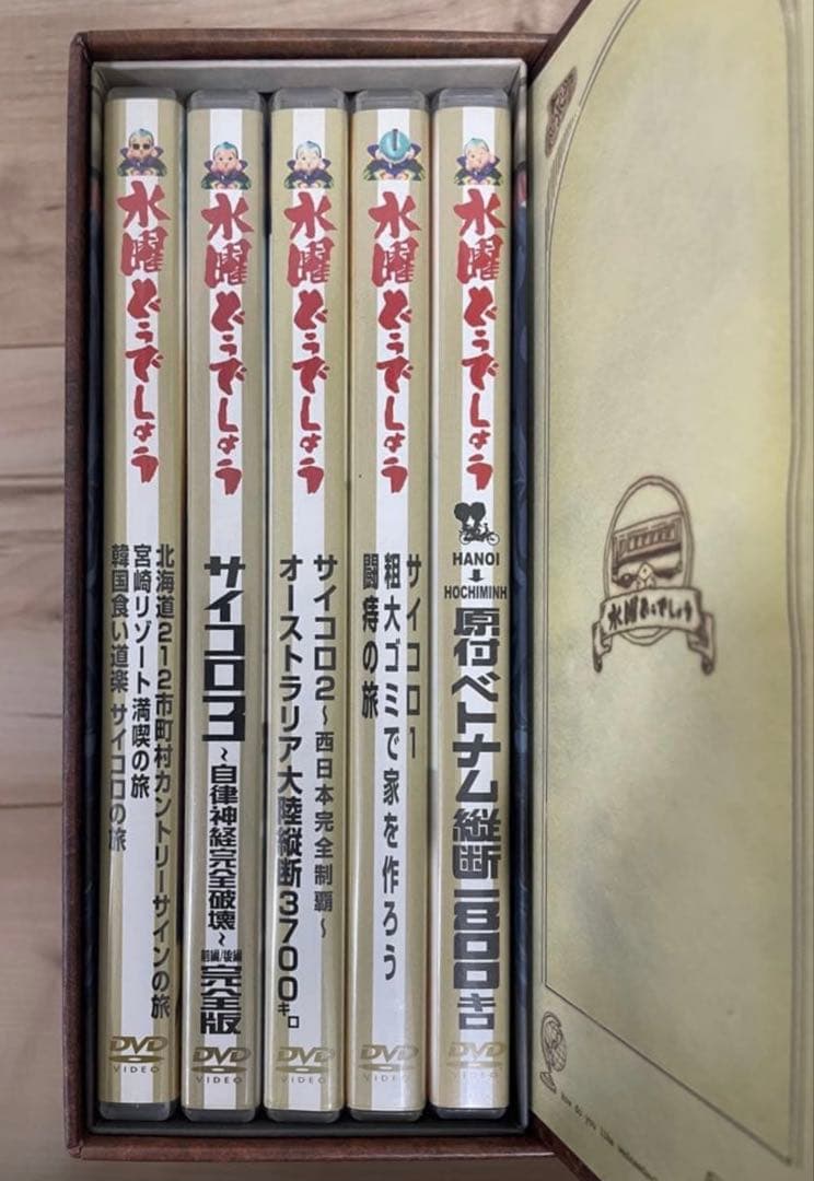 水曜どうでしょう　DVD-BOX　全30巻